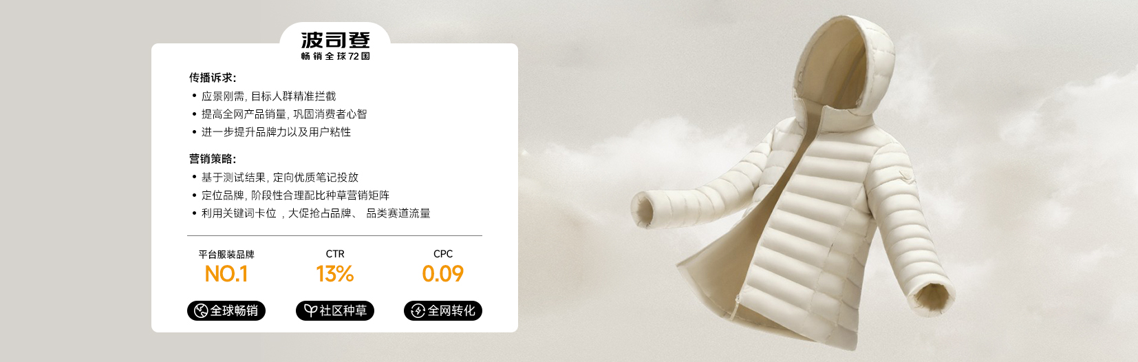 广告传媒-美彩国际