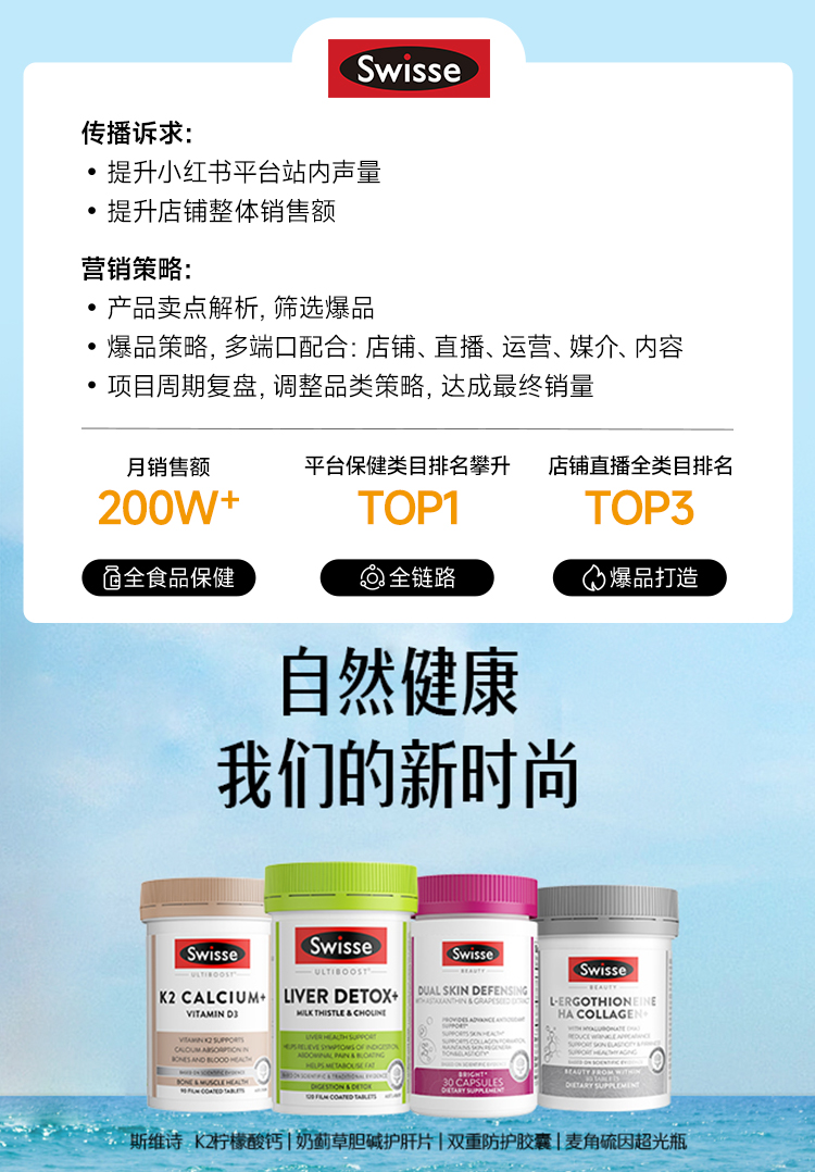 广告传媒-美彩国际