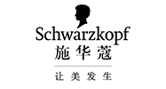 施华蔻