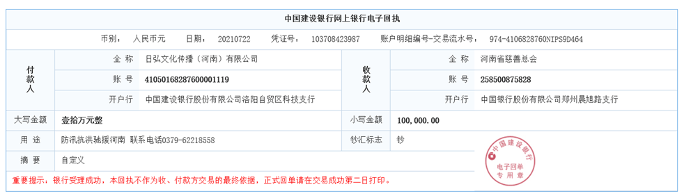 美彩国际(中国区)-官方网站