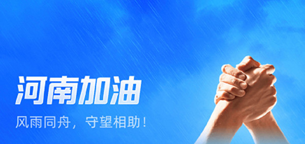 美彩国际(中国区)-官方网站