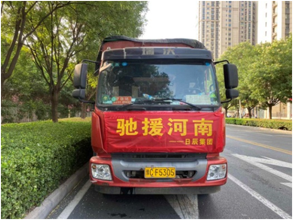 驰援河南，，美彩国际向鹤壁浚县捐赠抗洪救灾物质