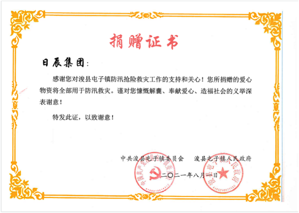 美彩国际(中国区)-官方网站