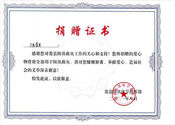 美彩国际(中国区)-官方网站