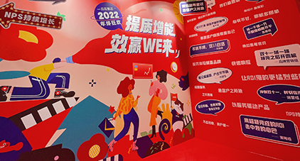 “聚势赋能 深信而行”美彩国际&小红书年度战略妄想会圆满举行