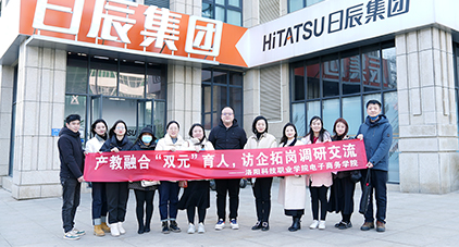 深化校企相助，，，，，，旅行交流促生长