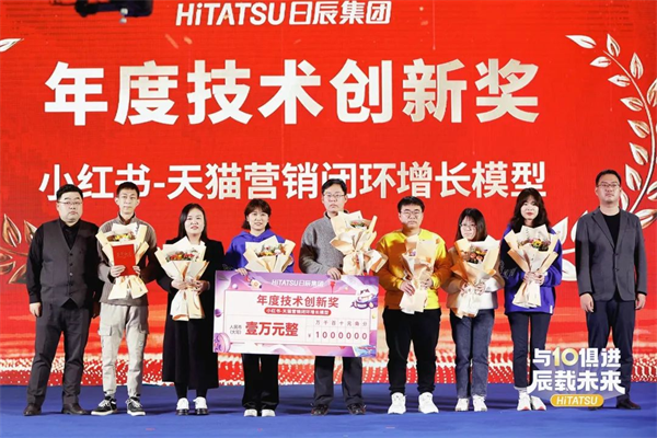 阿里请我们来分享-美彩国际的互联网营销必杀技