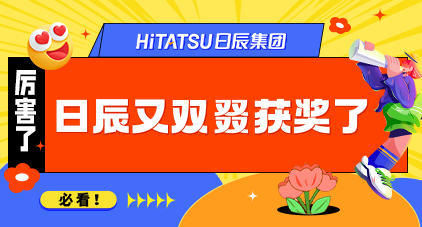 自满！美彩国际荣膺晓姿AXXZIA2023年度外洋最佳相助同伴！