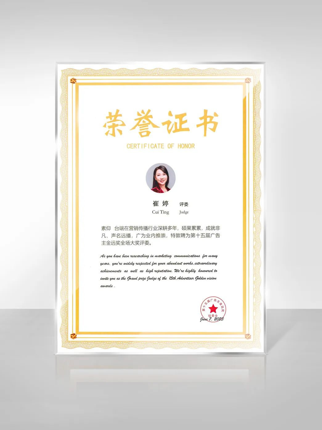 美彩国际(中国区)-官方网站