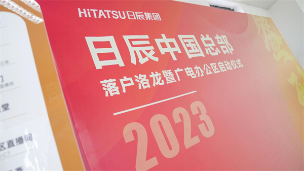 美彩国际(中国区)-官方网站