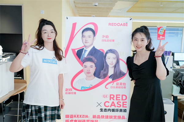 低本钱创立高销量！美彩国际斩获小红书REDCASE行业大奖