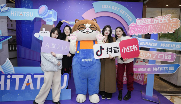 聚变·生长|美彩国际2024年度盛典圆满举行！