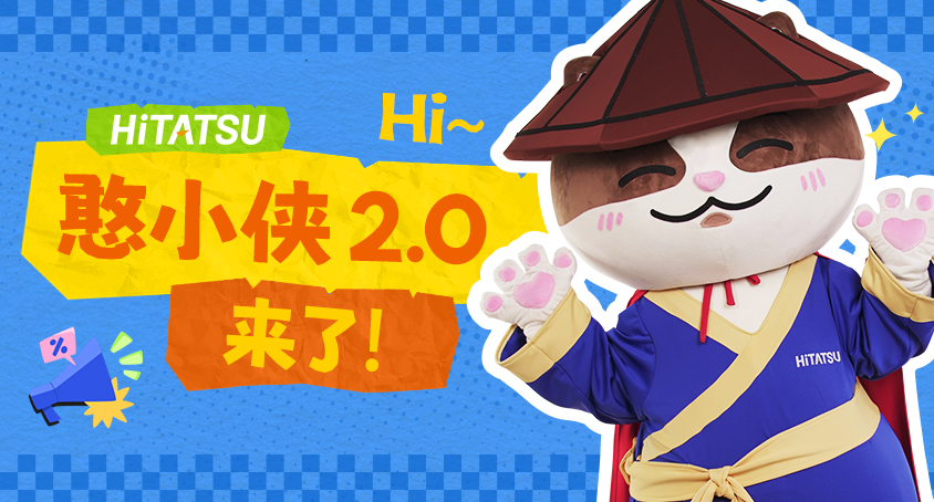 嗨，，，，憨小侠2.0全新升级！快来找差别~