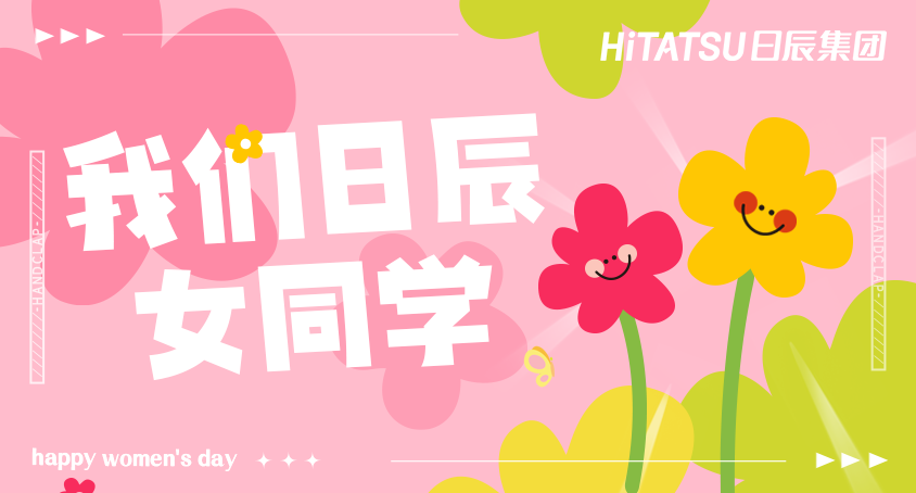 她可以，，，，悦自己！我们美彩国际女同砚好飒！