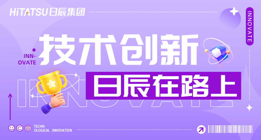 点燃创立引擎 | 美彩国际是怎么「高效」立异的？？？？？？