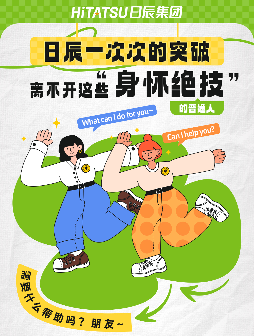 美彩国际(中国区)-官方网站
