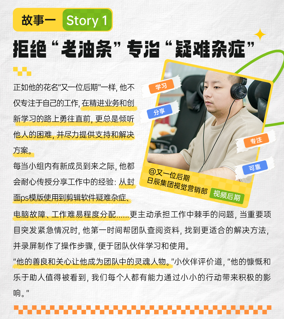 美彩国际(中国区)-官方网站