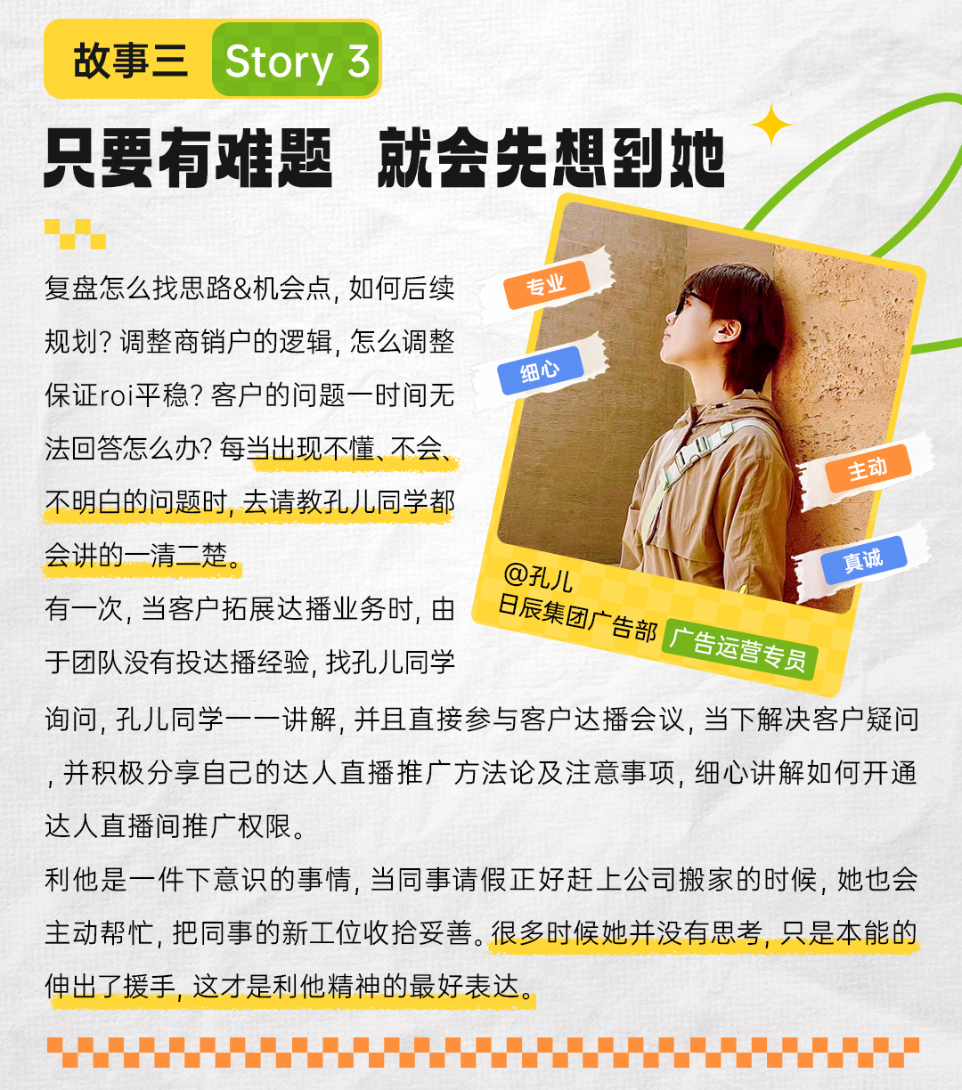 美彩国际(中国区)-官方网站