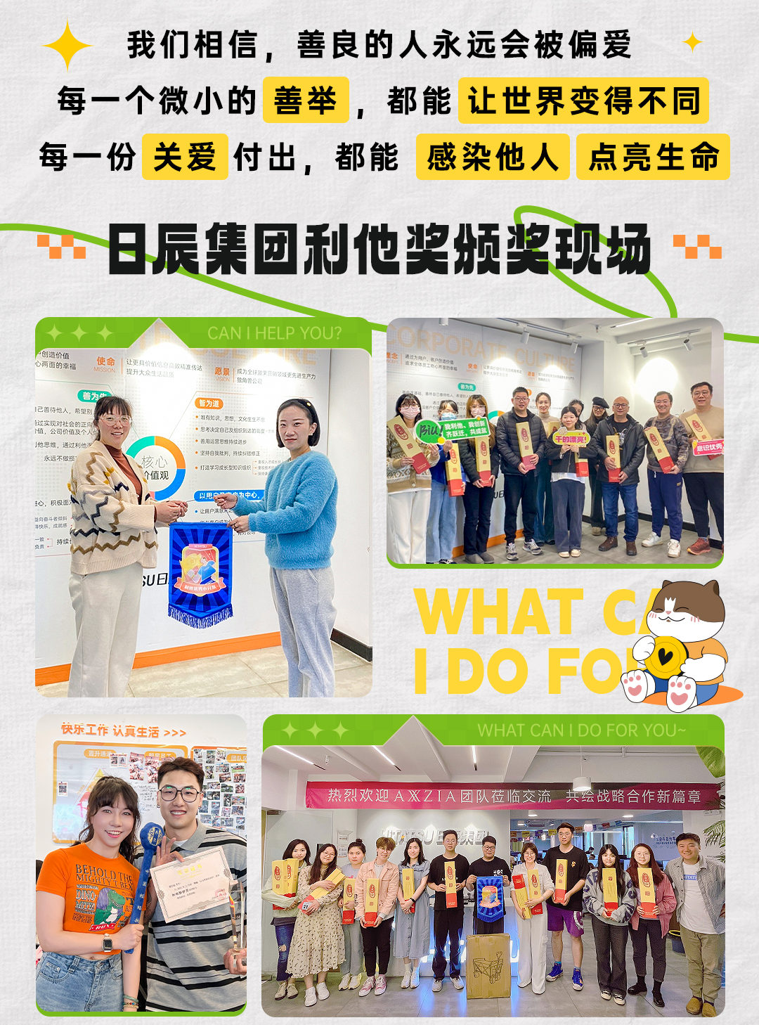 美彩国际(中国区)-官方网站