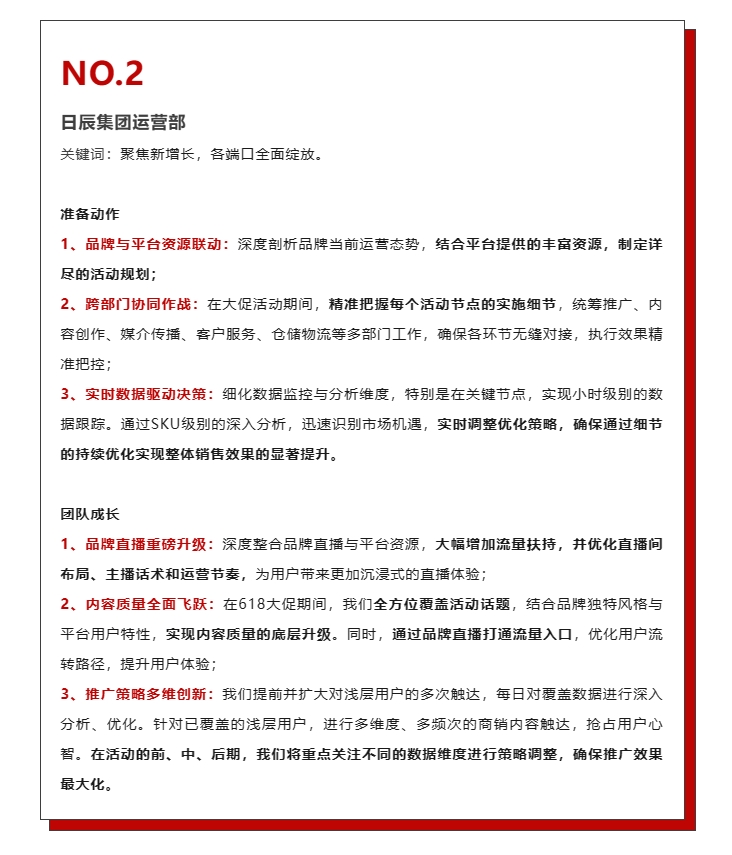 美彩国际(中国区)-官方网站