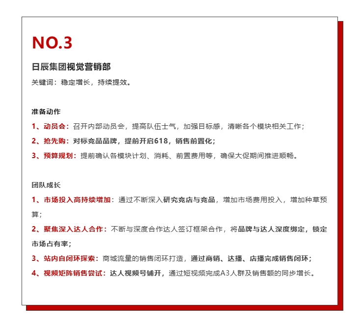 美彩国际(中国区)-官方网站
