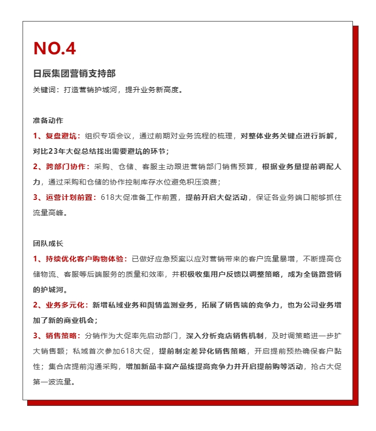 美彩国际(中国区)-官方网站