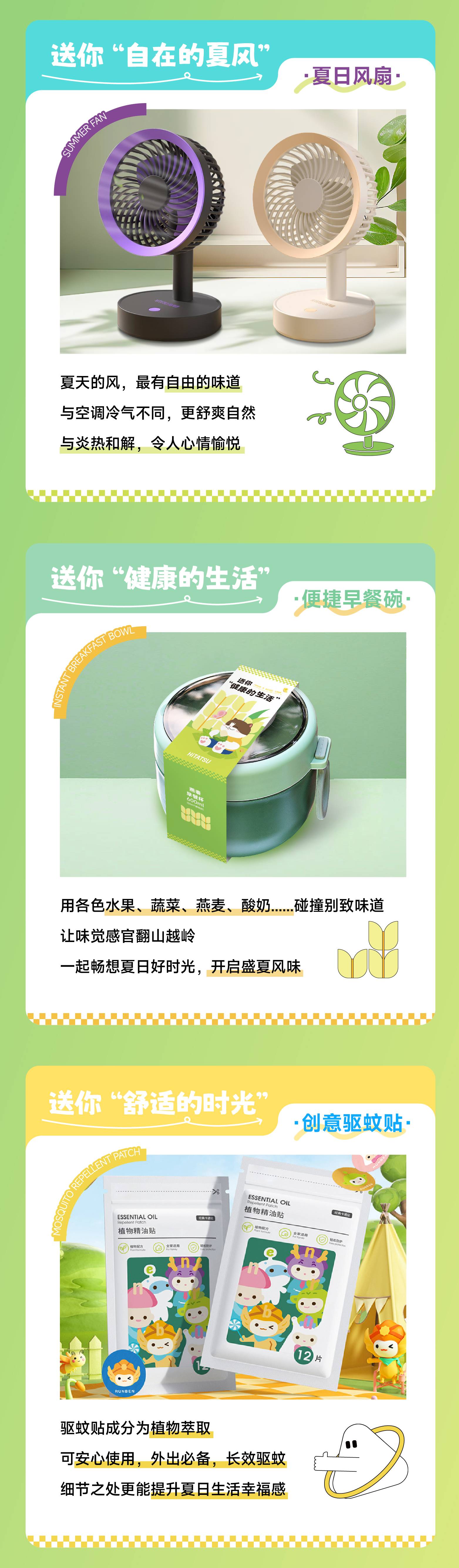 美彩国际(中国区)-官方网站