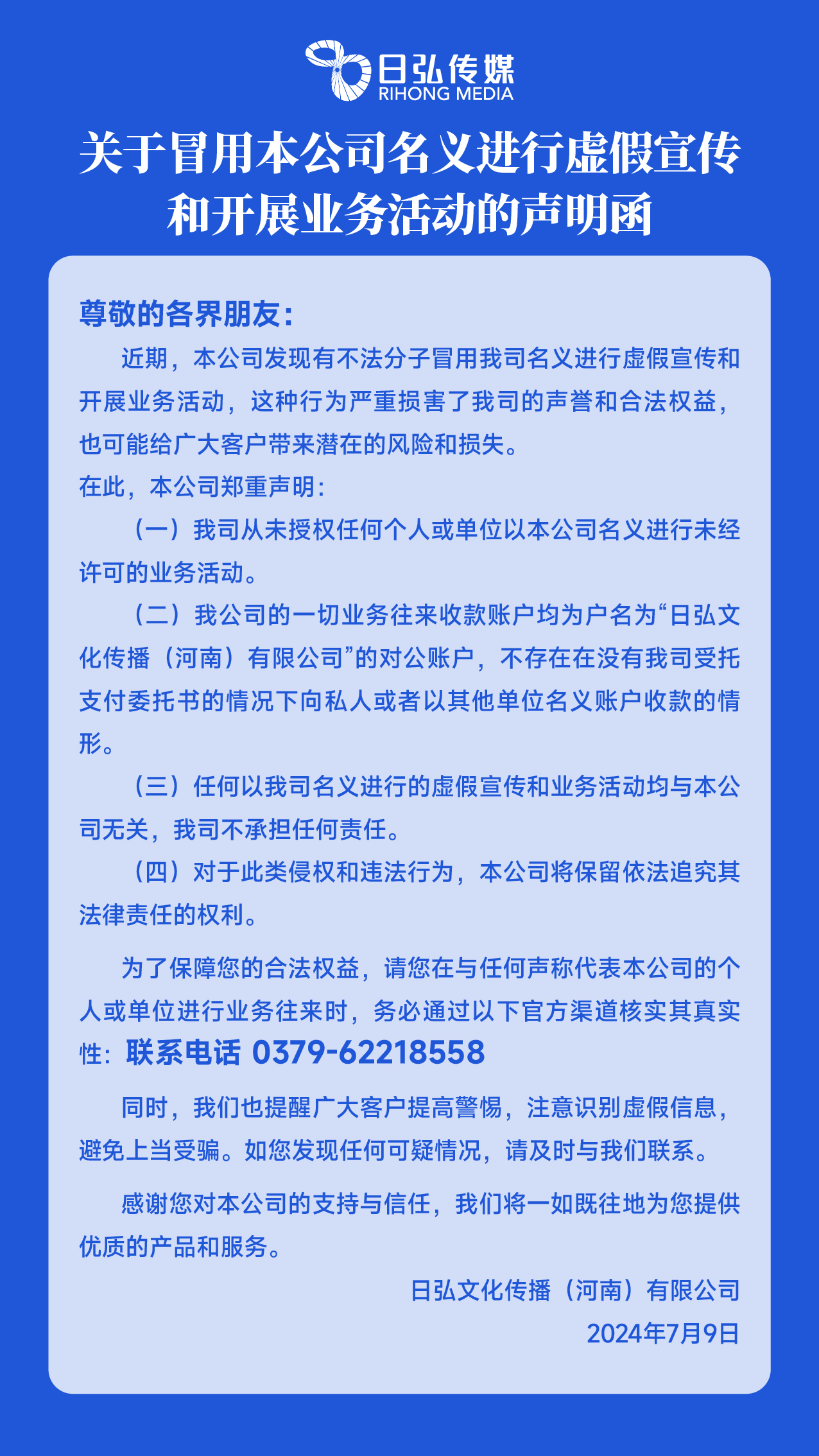 美彩国际(中国区)-官方网站