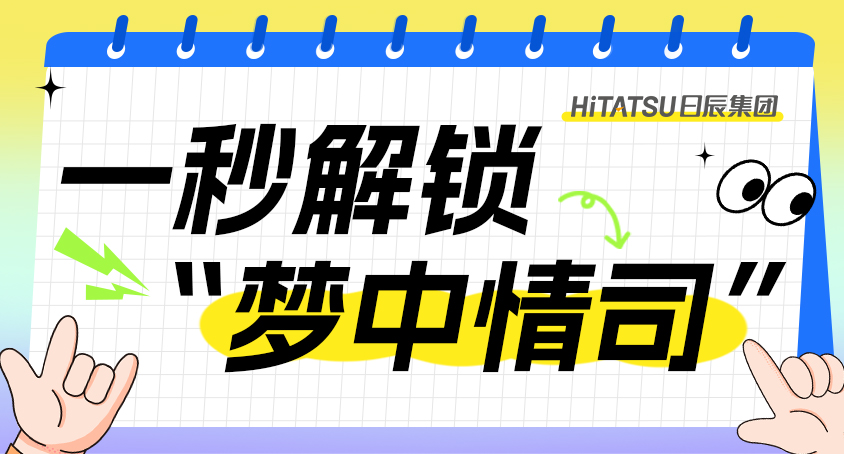 为什么优异的互联网人都加入美彩国际？？？？