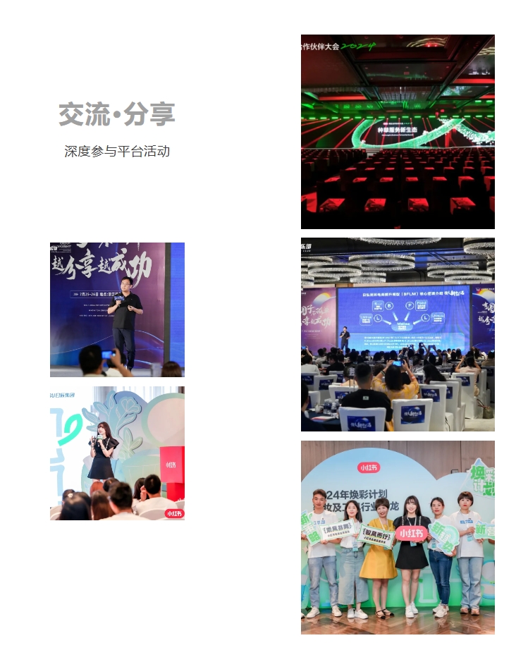 美彩国际(中国区)-官方网站