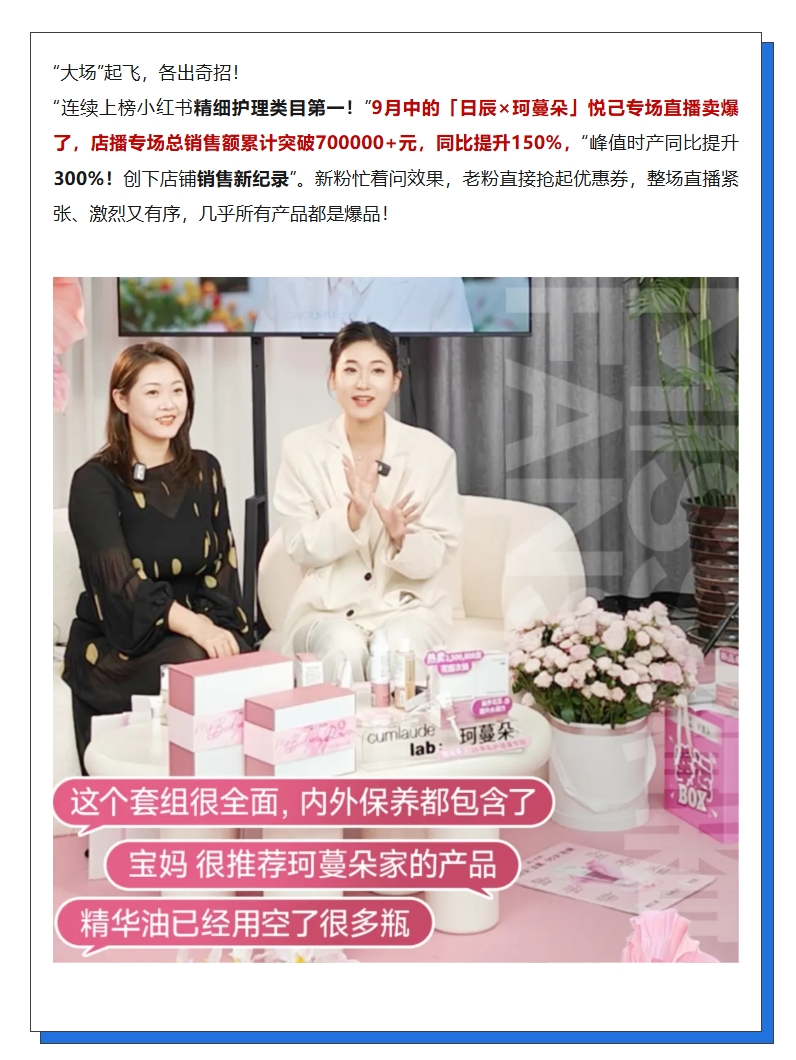 美彩国际(中国区)-官方网站