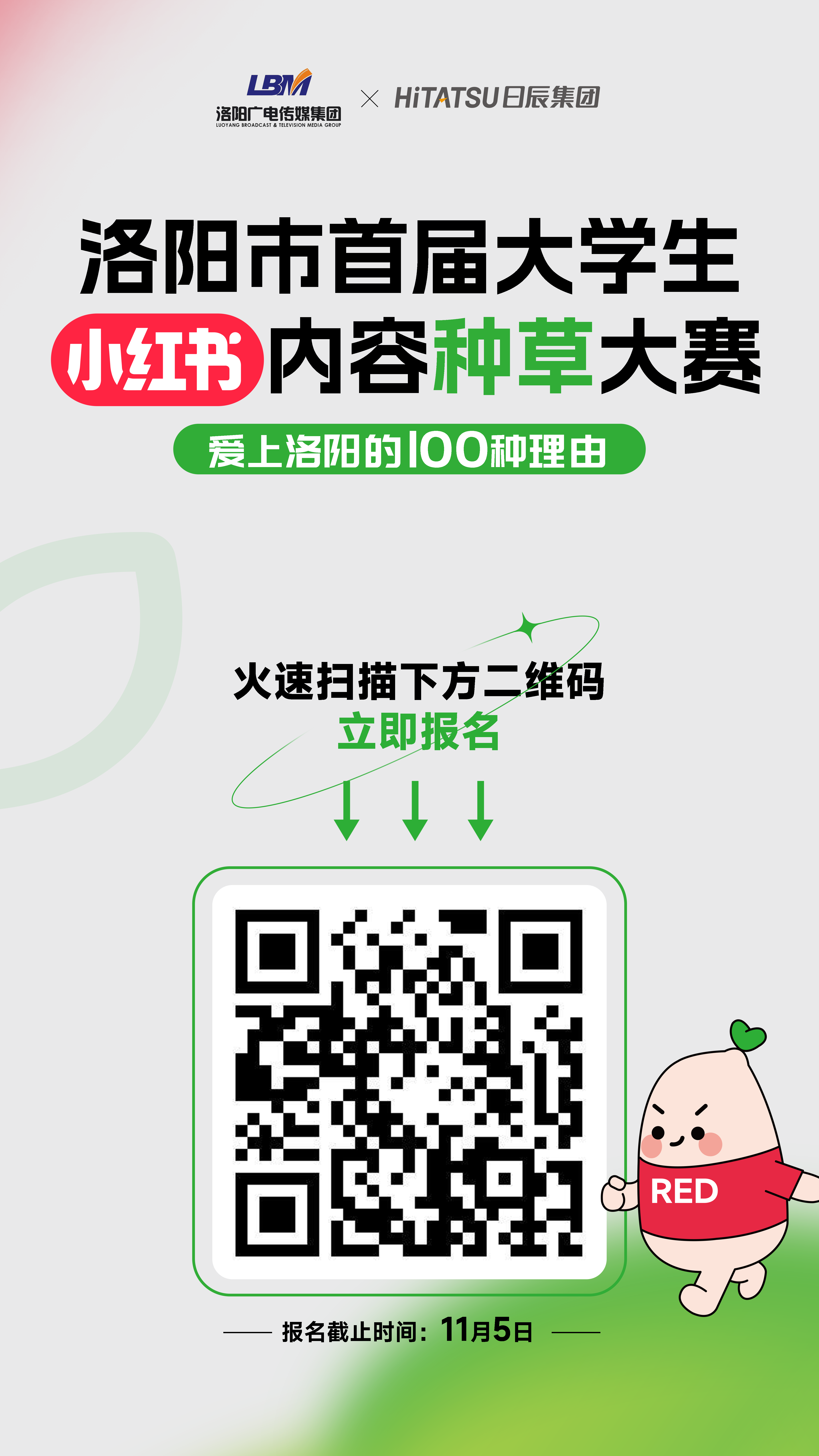 美彩国际(中国区)-官方网站