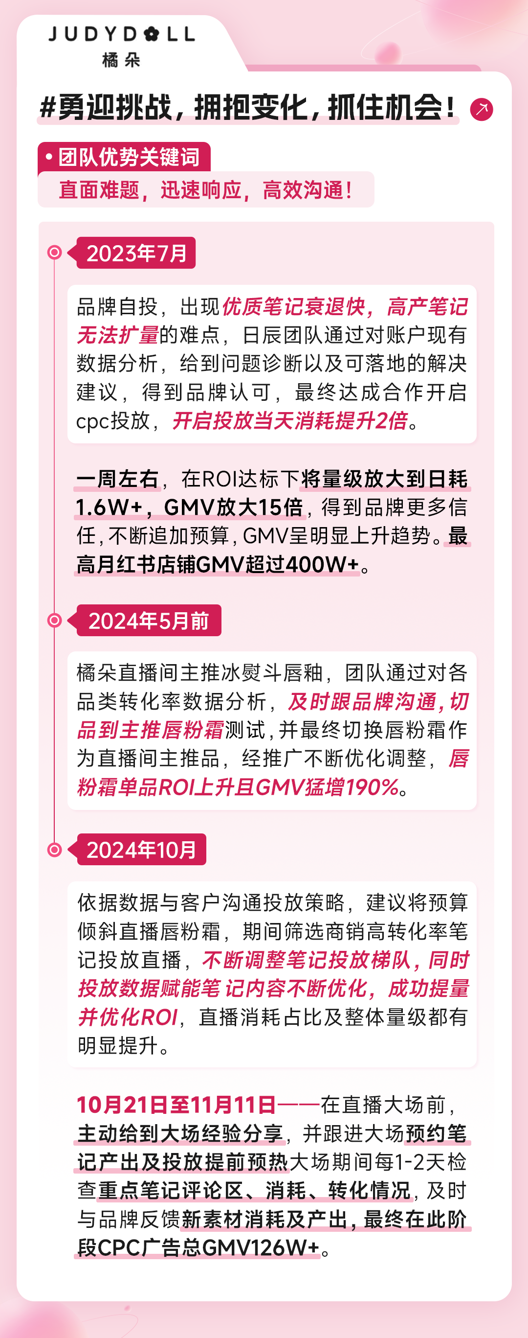 美彩国际(中国区)-官方网站