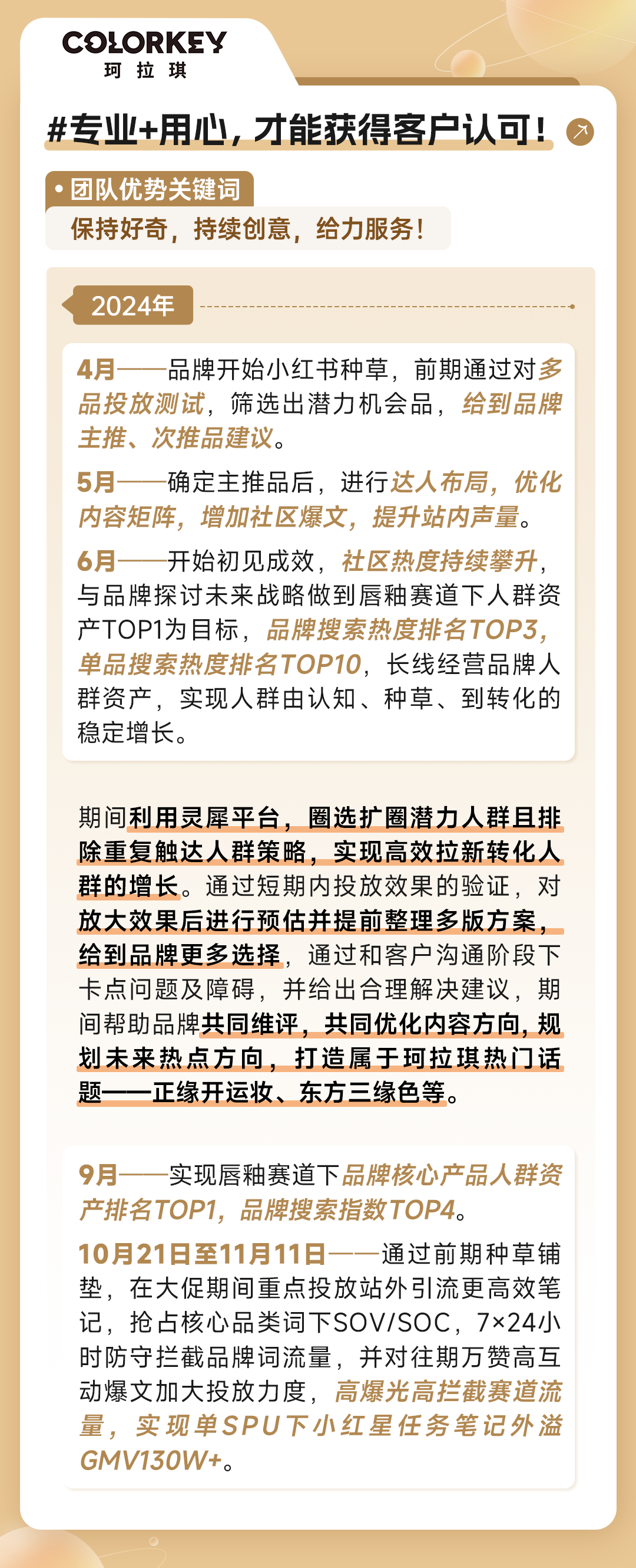 美彩国际(中国区)-官方网站