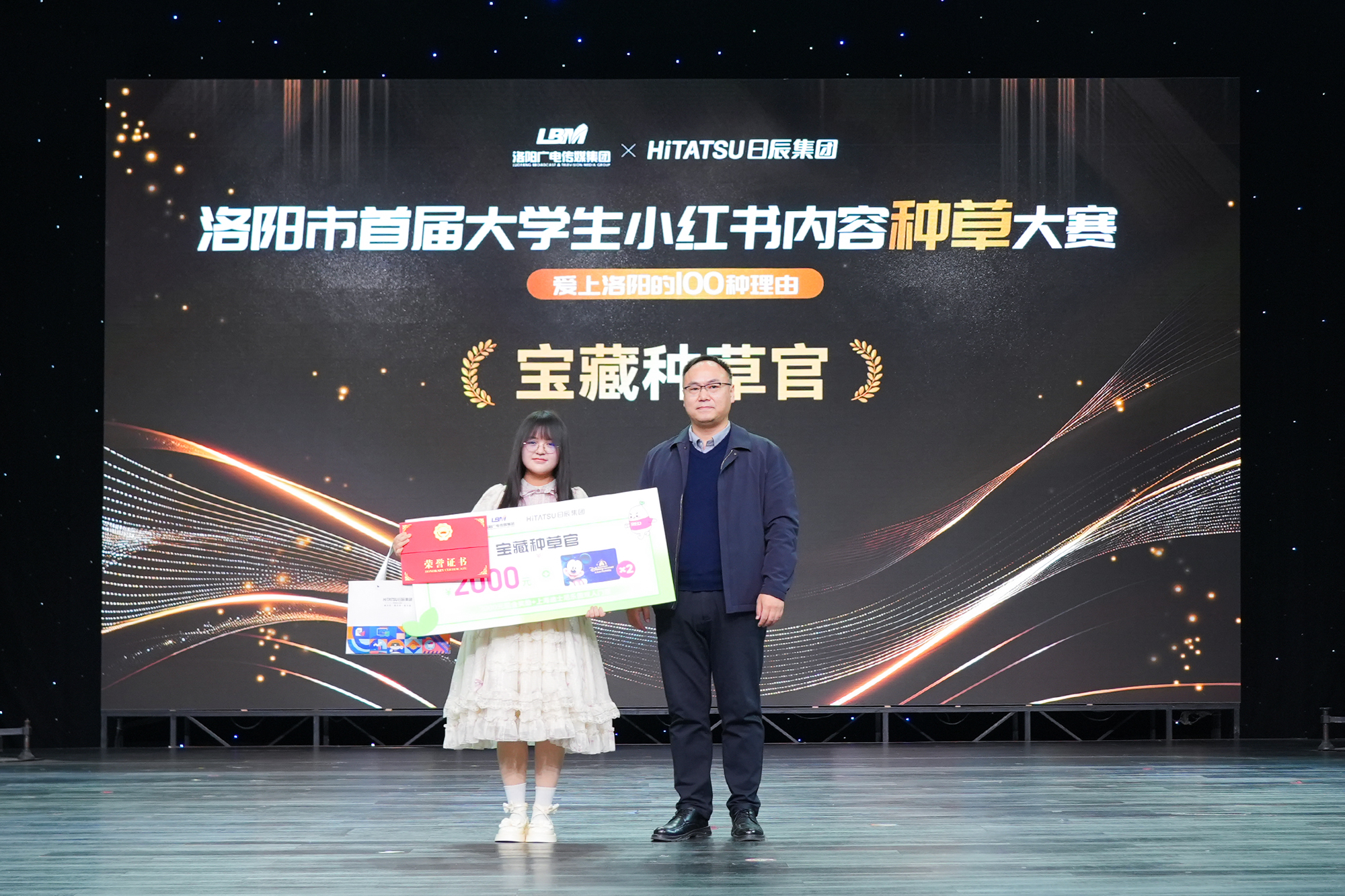 美彩国际(中国区)-官方网站