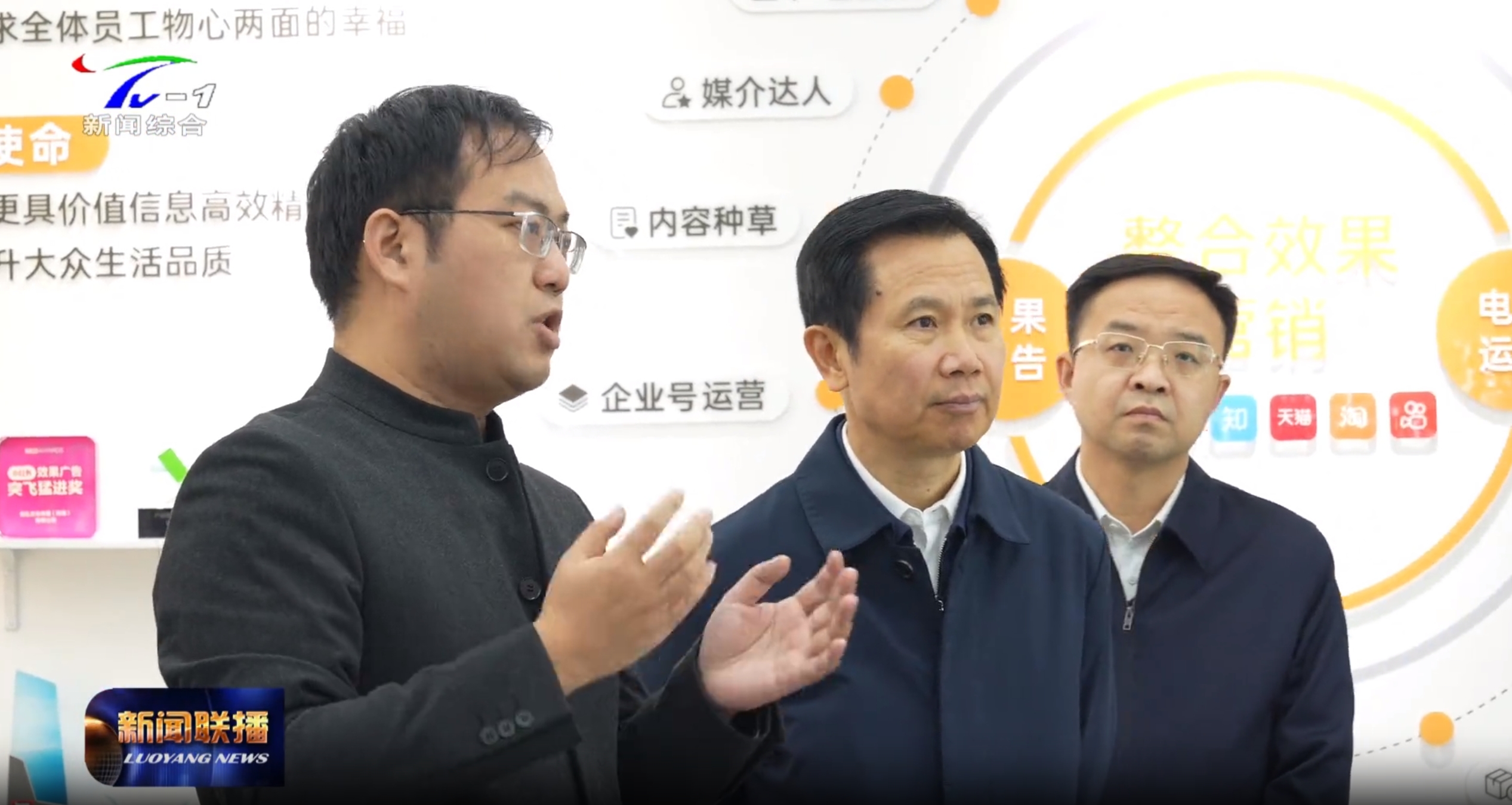 重磅！河南省委常委、洛阳市委书记江凌深入美彩国际调研电商工业生长