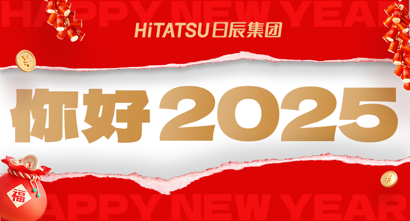 @美彩国际同伴们，，，，翻开这份大礼包，，，，新年就要“年”在一起！