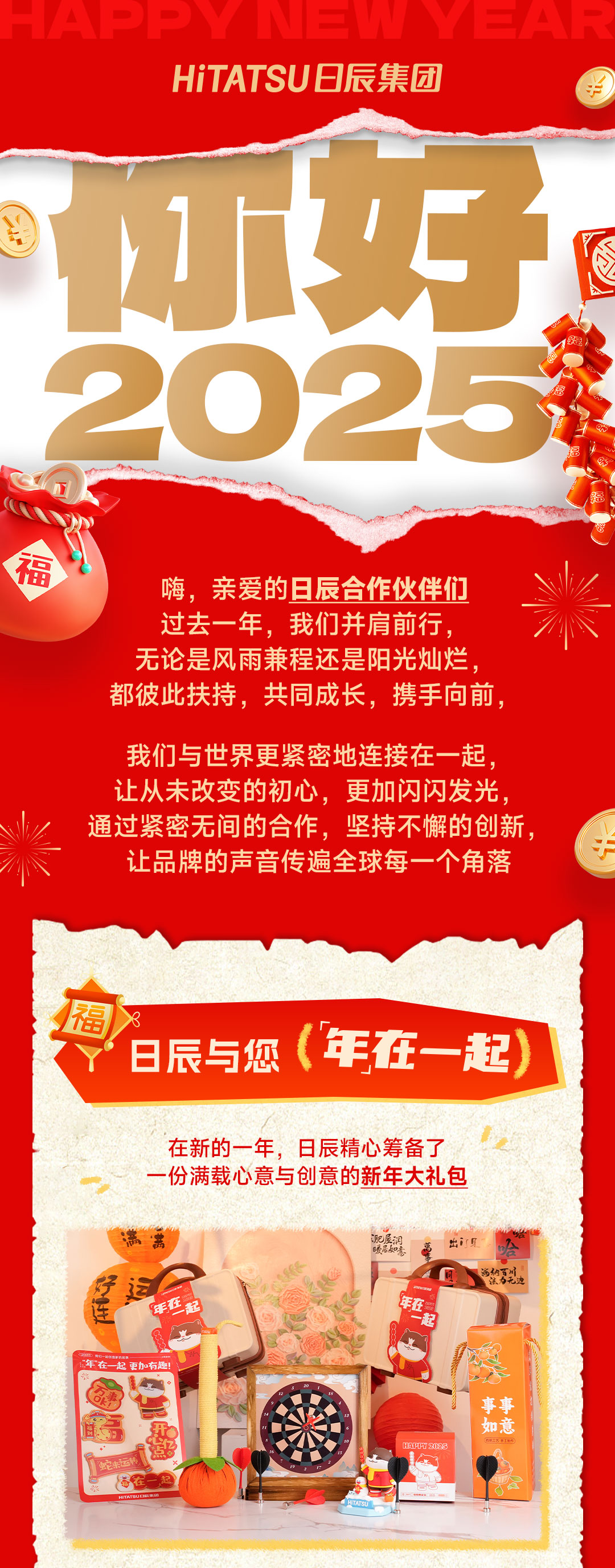 美彩国际(中国区)-官方网站