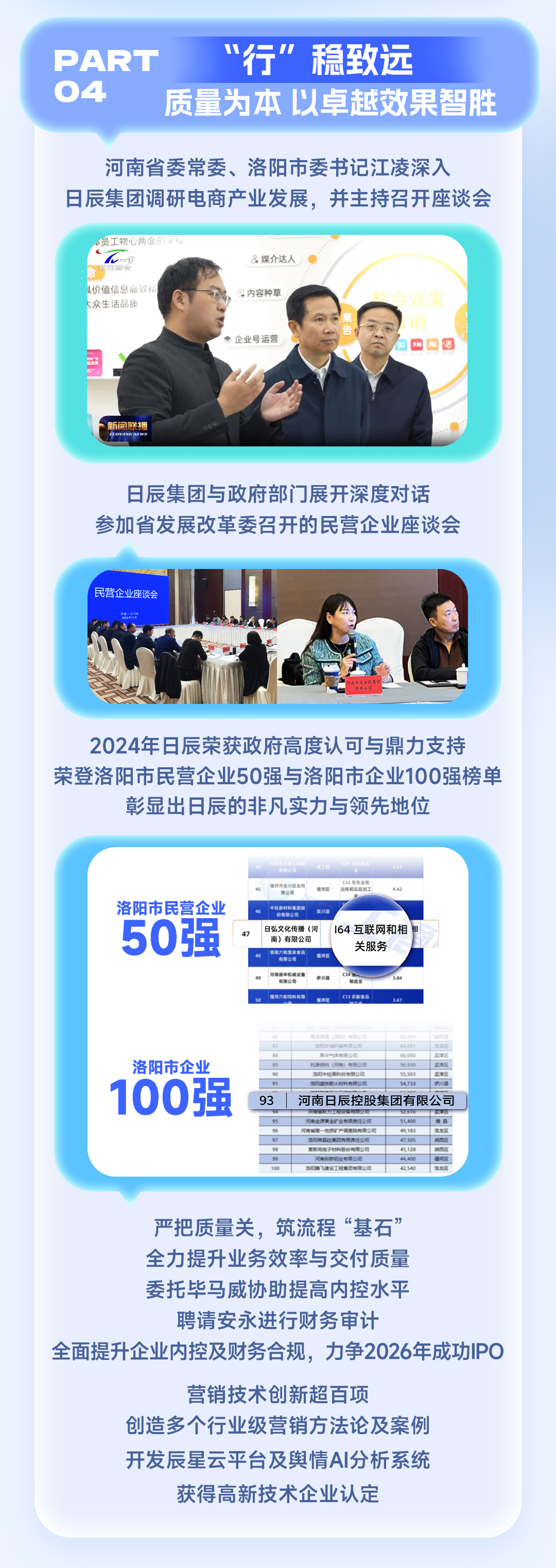美彩国际(中国区)-官方网站
