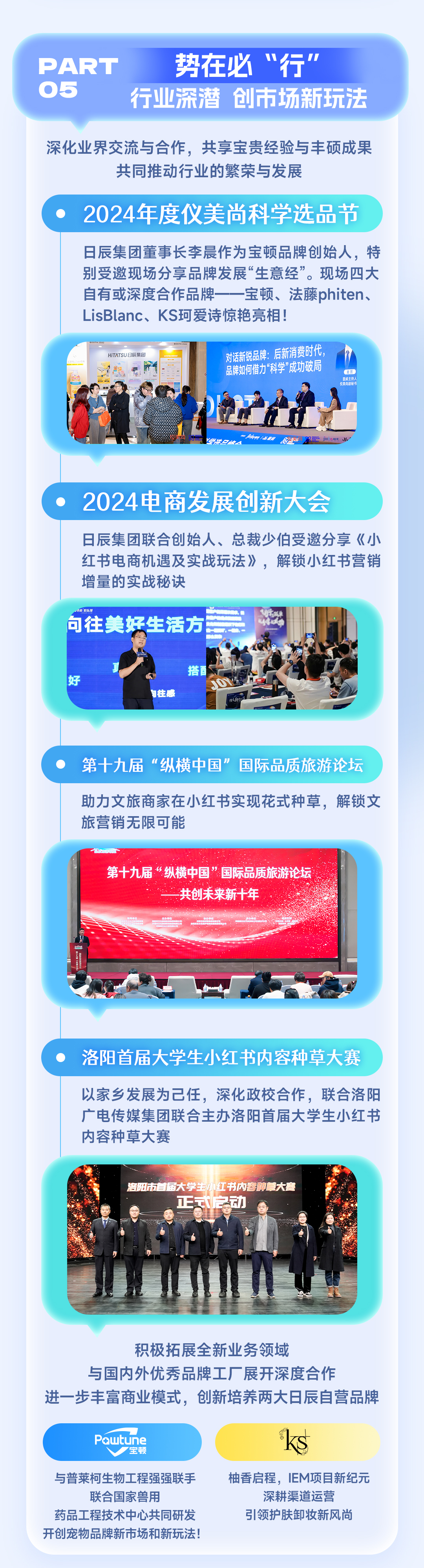美彩国际(中国区)-官方网站