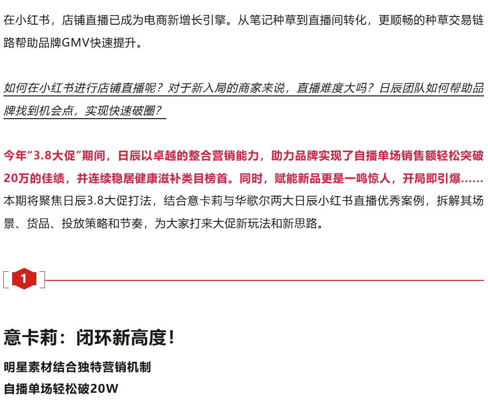 美彩国际(中国区)-官方网站