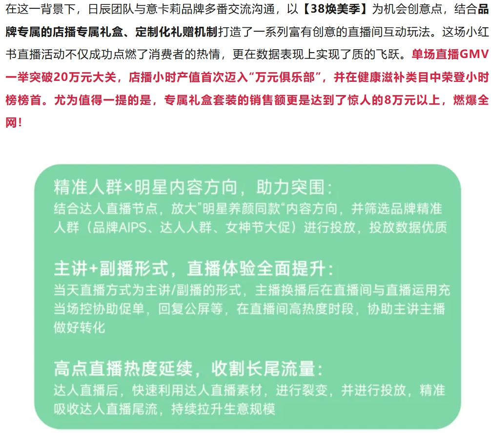 美彩国际(中国区)-官方网站