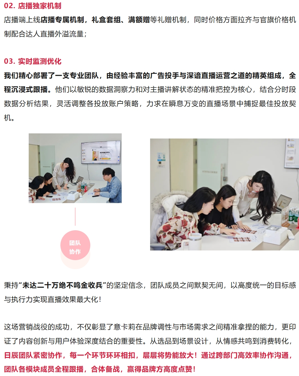 美彩国际(中国区)-官方网站
