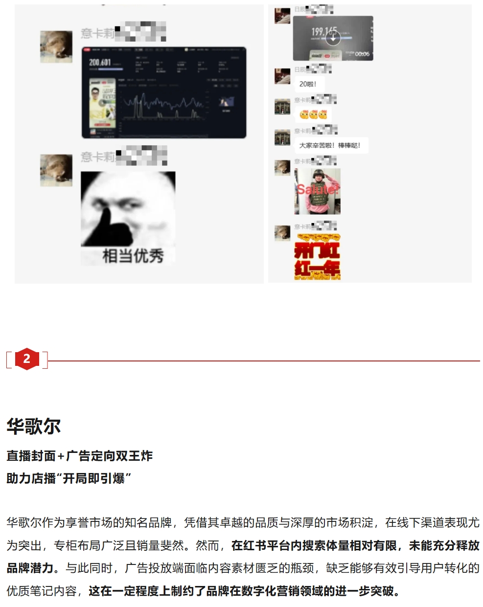 美彩国际(中国区)-官方网站