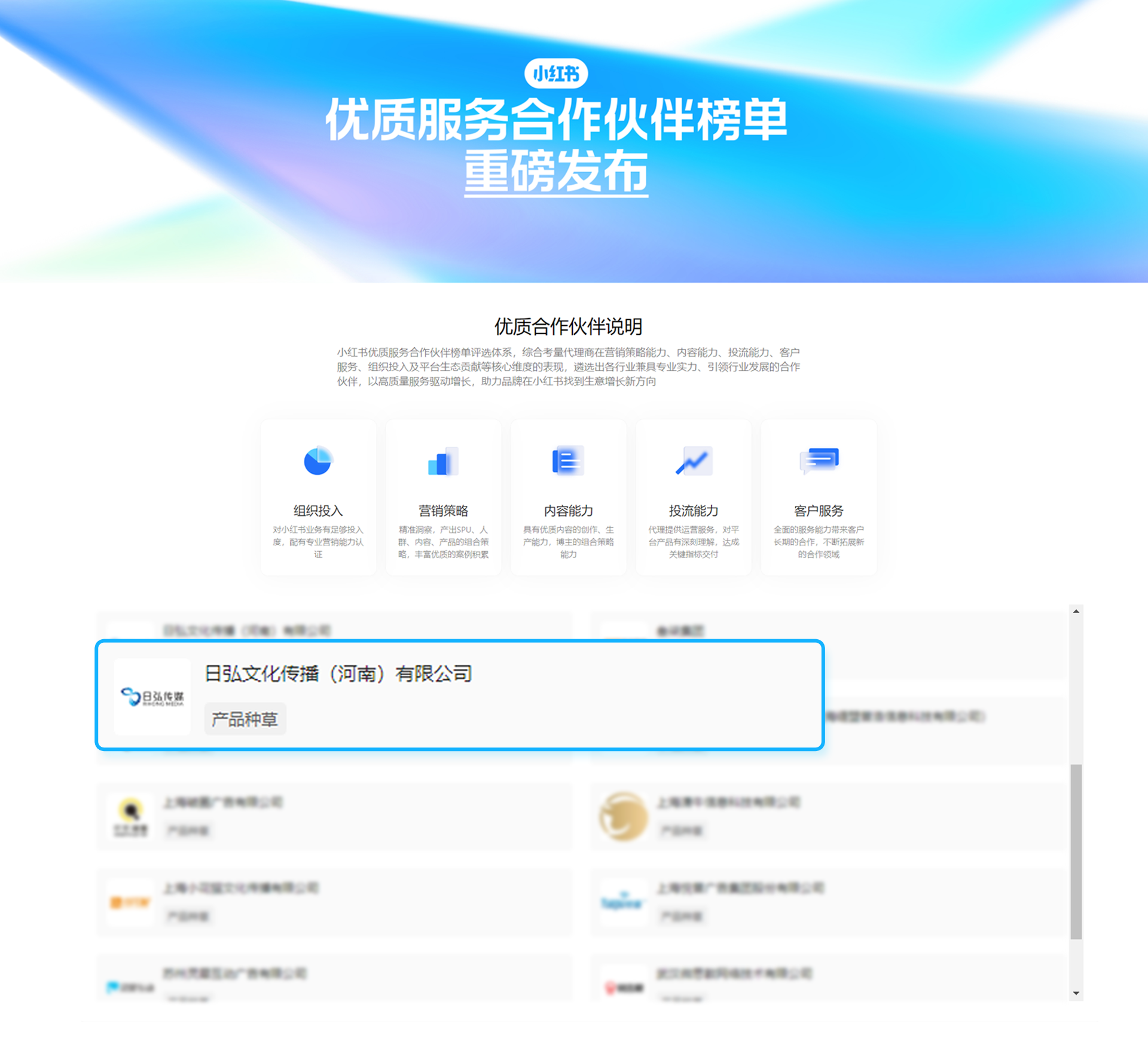 美彩国际(中国区)-官方网站