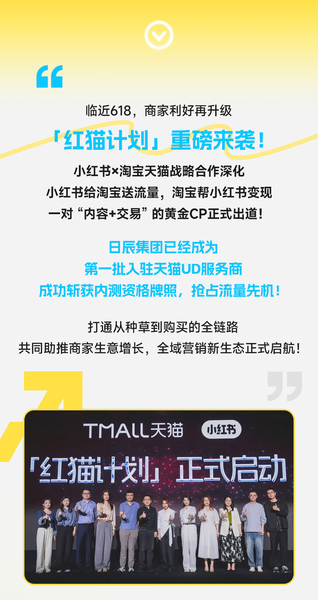美彩国际(中国区)-官方网站