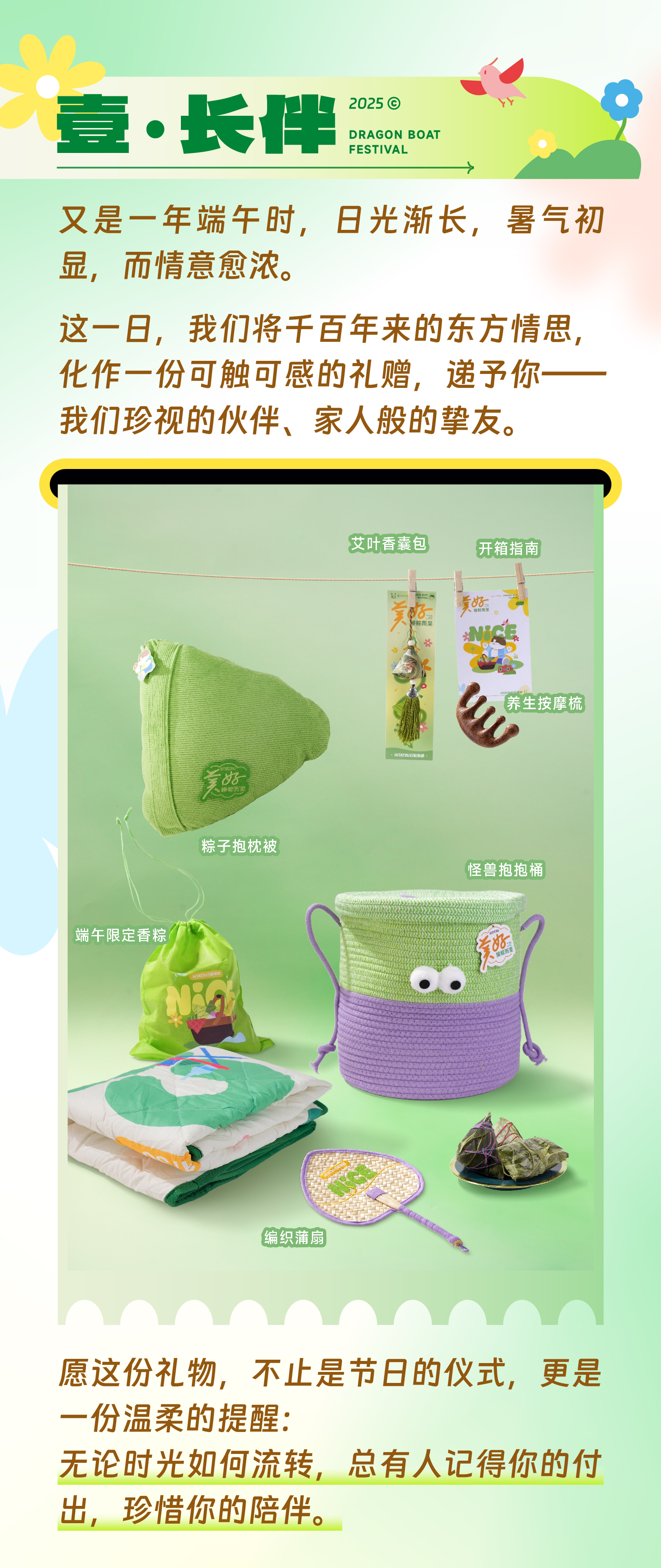 美彩国际(中国区)-官方网站