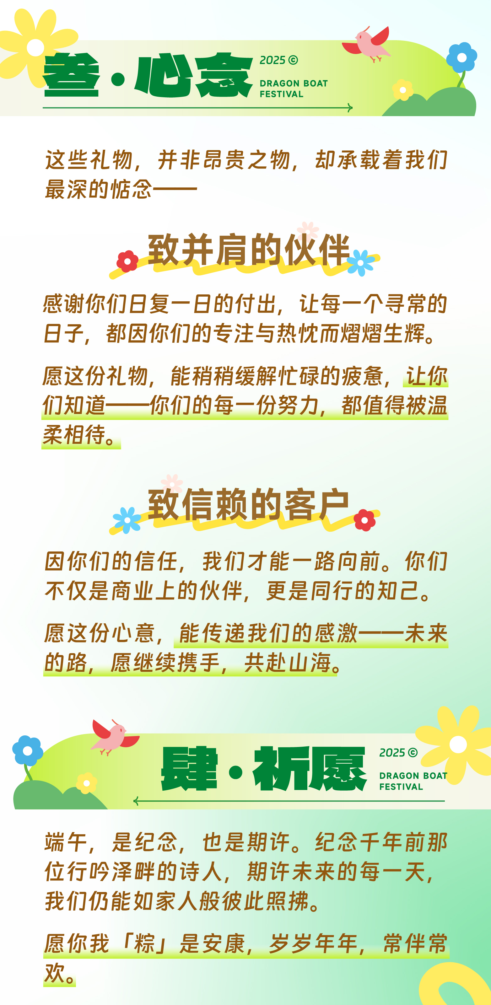 美彩国际(中国区)-官方网站