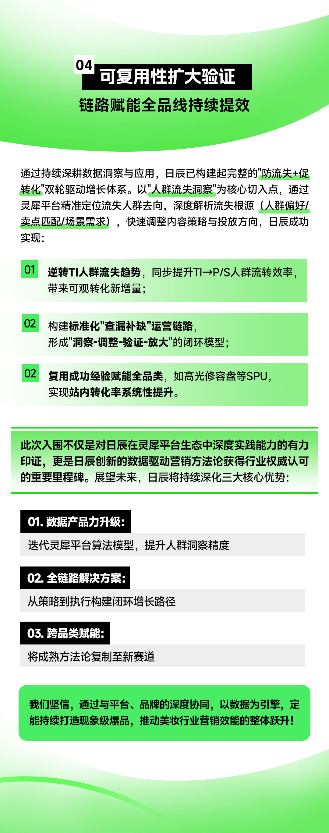 美彩国际(中国区)-官方网站