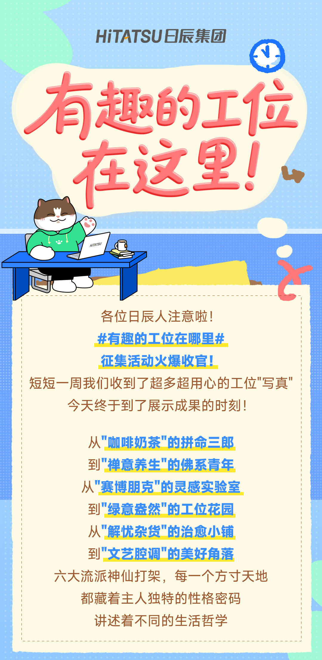 美彩国际(中国区)-官方网站